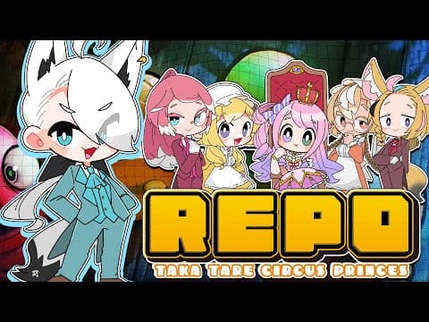【R.E.P.O.】ついにフルパ！！１人の姫と５人の護り手(時と場合によりけり)いくぞぉおおお！！ 【#タカタレサーカスプリンセス】