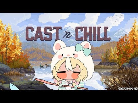 【Cast n Chill】今夜もチル釣りtime🎣【不知火フレア/ホロライブ】