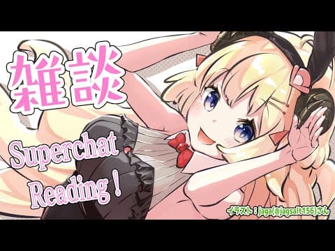 【雑談＆お礼】オリ曲出したりフグ食べたり、色々あった！【角巻わため/ホロライブ４期生】