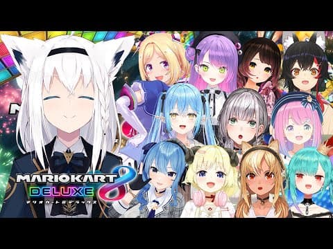 【マリカ８DX】目標は：落下しない事です。【 #ゆるホロチームカート 】