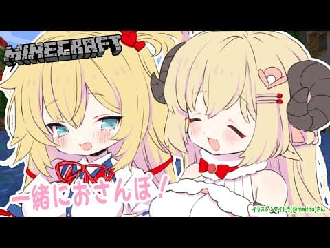 【Minecraft】#はあわた 一緒にホロ鯖観光～！！ 【角巻わため/ホロライブ４期生】