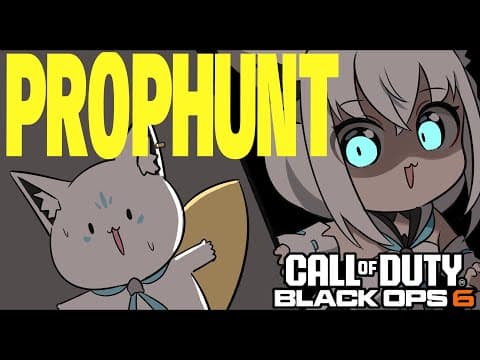 【CoD:BO6】かくれんぼモード実装！『PROPHUNT』で遊ぶぞぉおおお！！！！【ホロライブ/白上フブキ】