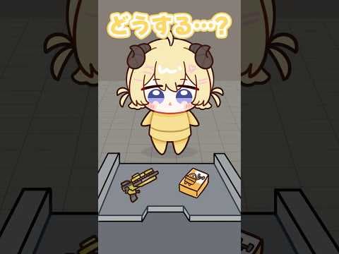 【手描き切り抜き】わたビーム or わたパワー #shorts #vtuber