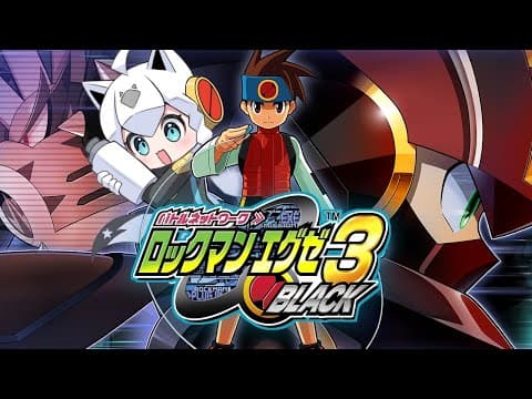 【＃２．５/ネタバレあり】ロックマンエグゼ3 BLACK【ホロライブ/白上フブキ】