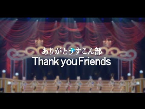 アイドルにしてくれてありがとうをちゃんと伝えたい。【白上フブキ/ホロライブ】