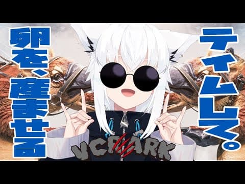 【VCR ARK】ムキロゼ任務：テイムして産卵。【ホロライブ/白上フブキ】