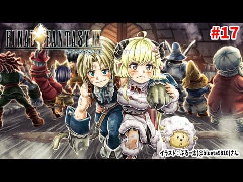 【FF9】#17 輝く島から！クジャはどこだ？！【角巻わため/ホロライブ４期生】