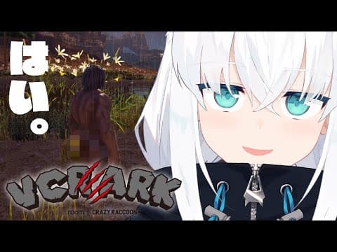 【VCR ARK】ARKスト鯖でアキロゼに寄生しながら生きる。【ホロライブ/白上フブキ】