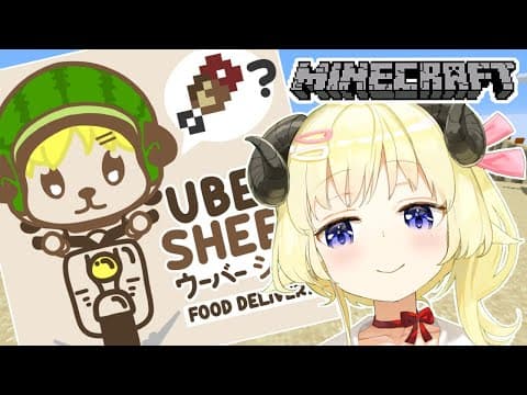 【Minecraft】わためのお絵描き遊び！【角巻わため/ホロライブ４期生】