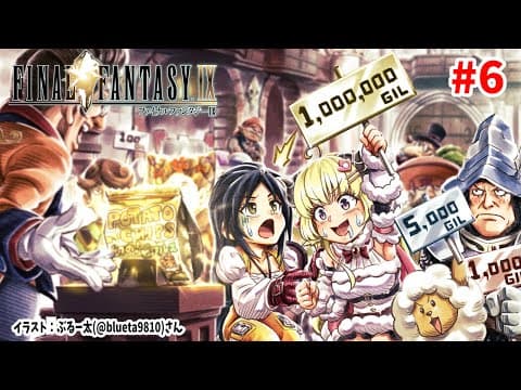 【FF9】#6 トレノの街から！この街楽しそう！満喫するぞう！【角巻わため/ホロライブ４期生】