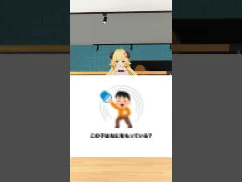 モザイククイズ！みんなには見えるかな？【 #今日のわため 】 #shorts #hololive  #vtuber