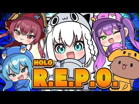 【R.E.P.O.】 #ホロREPO　さぁ！！！楽しい楽しいREPOの時間ですよー！！！　【ホロライブ/白上フブキ】