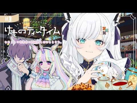 【けものティータイム】ケモミミ+ KAWAII +ASMR=超絶癒やしの喫茶店経営【白上フブキ/ホロライブ】