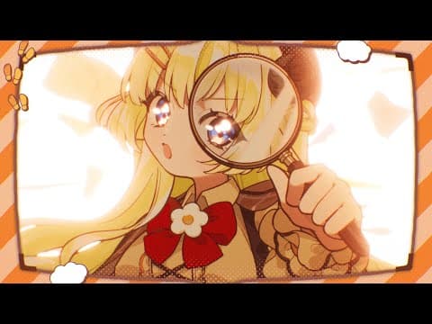 ぼくらのなぞなぞ／角巻わため【original】