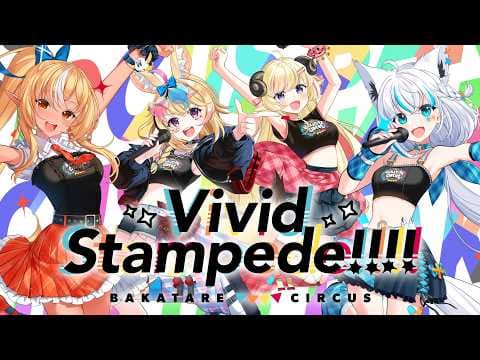 Vivid Stampede!!!! /白上フブキ.不知火フレア.角巻わため.尾丸ポルカ【バカタレサーカス】