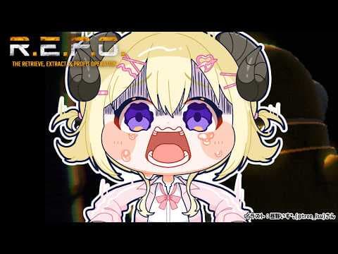 【 R.E.P.O. 】ソロかもしれないし、ソロじゃないかもしれない！【角巻わため/ホロライブ４期生】