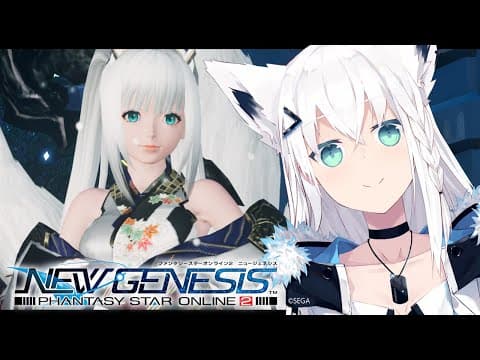 【PSO2 ニュージェネシス】今日はストーリーやっていく！ホロライブコラボ開催大感謝！【ホロライブ/白上フブキ】