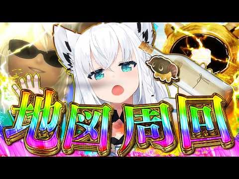 【FINAL FANTASY XIV】第２回　地図１８周回でヤーンが欲しい隊　※ネタバレあり※ 【ホロライブ/白上フブキ】