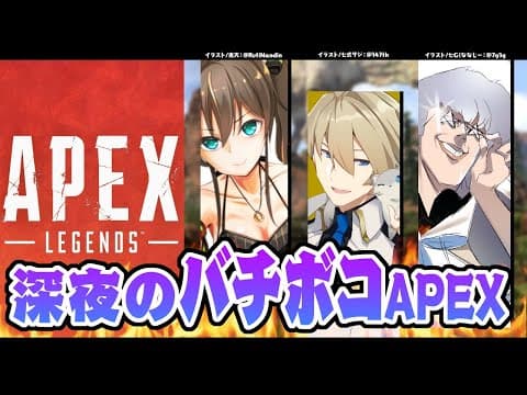 【#バチボコAPEX】張り合う二人に挟まれる狐のバチボコAPEX【白上フブキ視点】