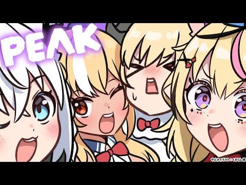 【PEAK】みんなで山頂でおにぎり食べるんだ！！🍙【不知火フレア/ホロライブ】