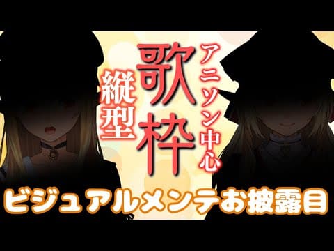 【歌枠/縦型】アニソン歌いながらビジュアルアプデも見せちゃう  #shorts【不知火フレア/ホロライブ】