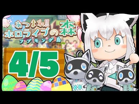 【4/5】たぬき商店リニューアル狐だなも【あつまれどうぶつの森】