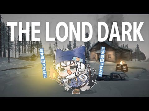【 The Long Dark 】オオカミの住む山を目指したあとに岬の灯台に行くらしい【白上フブキ/ホロライブ】