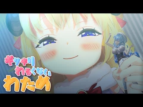 美術館行ってみた！【ギリギリわるくないわため】 #ギリわる