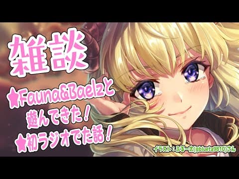 【雑談】話したいことがいっぱいあるぞおお！！！【角巻わため/ホロライブ４期生】