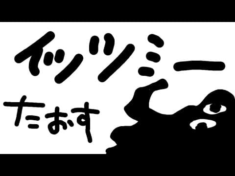 【Playable Mockup】推理編のイッツ・ミーを倒したい【ホロライブ/白上フブキ】