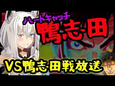 【P5R】ハートキャッチ鴨志田ぁああああああああああああああああああああ！！！！【VS鴨志田戦】