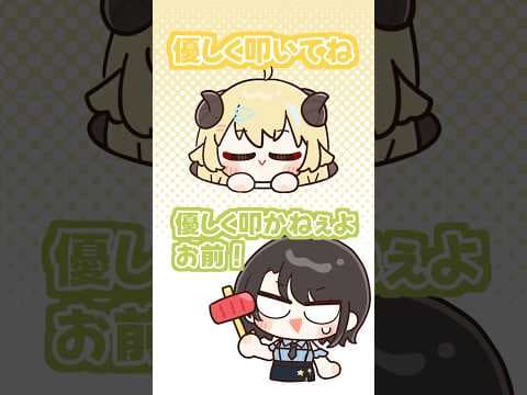 【手描き切り抜き】おじゃメリたたきあじめました！ #shorts #vtuber