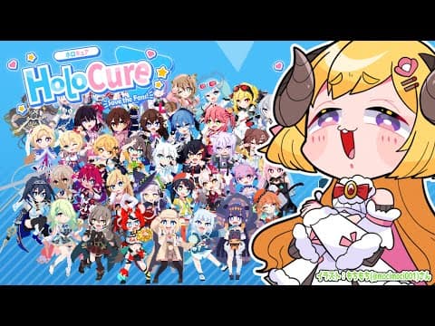 【HoloCure】ホロハウスやったりコイン稼ぎたい！【角巻わため/ホロライブ４期生】