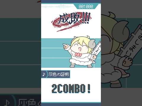 【手描きアニメ】おしまい屋さんドリームス⁉️ #shorts #灰色の証明