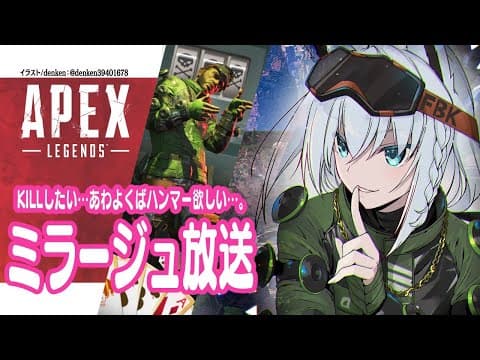 【APEX】カジュアル：2500ダメいきたいよおおお【ホロライブ/白上フブキ】