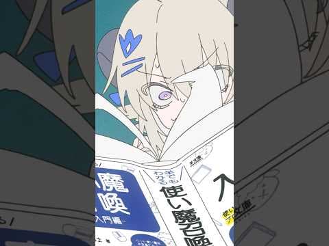 新曲『リスポーン!!』渾身の戦闘シーンを見てくれぇぇぇぇ!!💥 #shorts #角巻わため_リスポーン