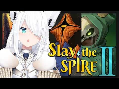 【Slay the Spire 2】我々は今日もスパイアの奥地へと向うのであった【白上フブキ/ホロライブ】