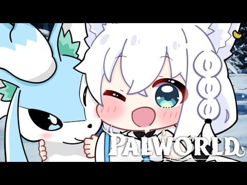 【Palworld】強そうなパルに会いに行く！！！【ホロライブ/白上フブキ】