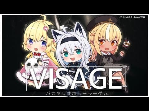 【#バカタレ共】２周目の世界に挑んでいくバカタレ共【Visage】