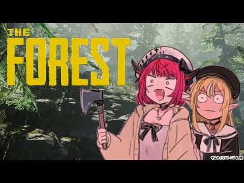 【 The Forest  】 #フレアイリス でキャンプ！るんるん❤【不知火フレア/IRyS/ホロライブ】