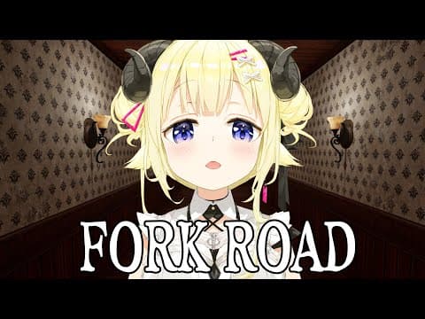 【Fork Road】２択を迫られるホラゲ？！【角巻わため/ホロライブ４期生】