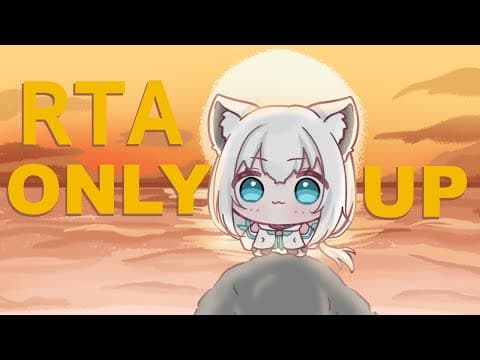 【Only Up!】クソザコRTAをする。その7【ホロライブ/白上フブキ】