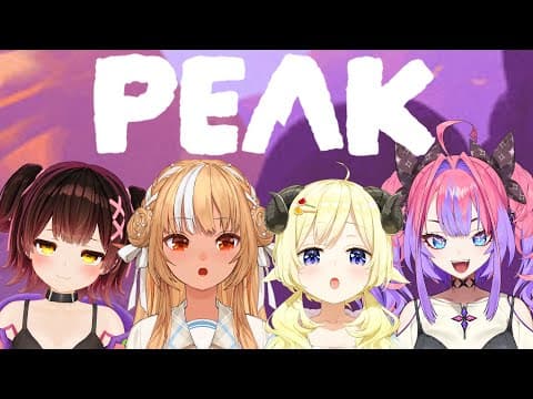 【 PEAK 】ついにてっぺんからの絶景を見る角巻わため（予定【角巻わため/ホロライブ４期生】