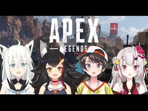 FAMSでAPEXゲーマーズ(^・ω・^§)ﾉ🌽