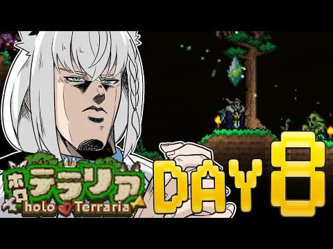 【＃８】#ホロテラリア　釣ったり、戦ったり、などなど… 【ホロライブ/白上フブキ】