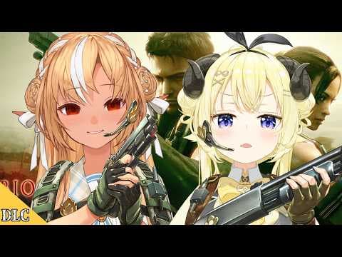 【 バイオハザード5 】フレわたでバイオ！バイオが終わったら何が始まると思う？#DLC【角巻わため/ホロライブ４期生】※ネタバレあり