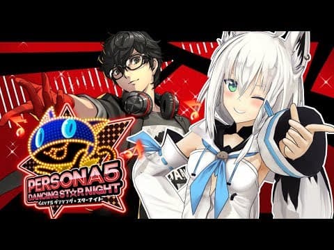 【#PSストア_スプリングセール2019】踊れ！ペルソナ５ダンシング★スターナイト