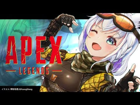 【APEX】ミラージュおじたんといっしょにカジュアル【ホロライブ/白上フブキ】