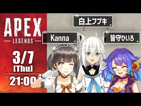 【APEX LEGENDS】３人でちゃんぽん食べたいねーっていう願望がですね？【#皮膚科隊】