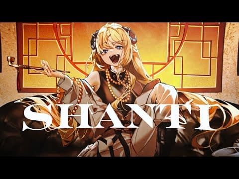 シャンティ(SHANTI)  / 角巻わため(Cover)